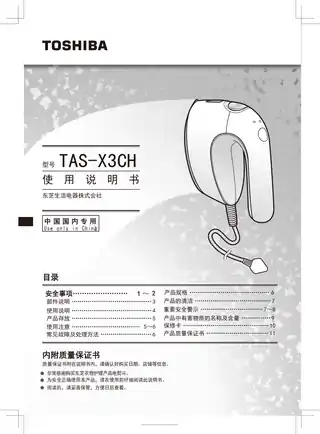 Midea美的 蒸汽电熨斗YBD10A2TAS-X3CH1000极地白
